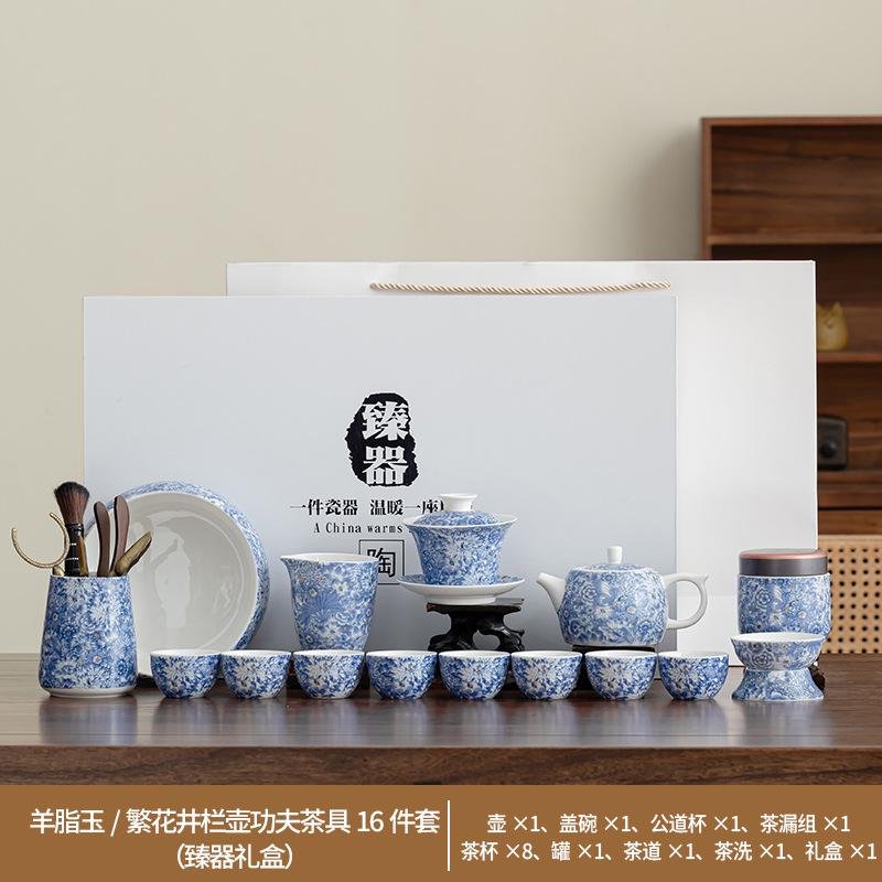 White porcelain flower tea set, household Chinese teacup, teapot cover bowl, office tea, high-end gift box packaging and printing