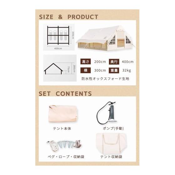 Air Frame Glamping Tent Large Size for 8 Persons, 10 Persons, Air Setup, Easy Installation, Waterproof, Oxford Fabric, Double Doors, Mesh Windows,