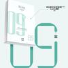 DAFUYAN B5 Hydrating Soothing Repair Face Mask (10 Pieces)