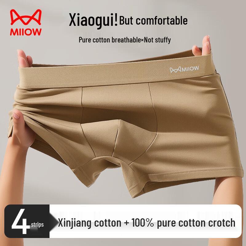 MiiOW Men's 100% Cotton Antibacterial Boxer Briefs 4-Pack