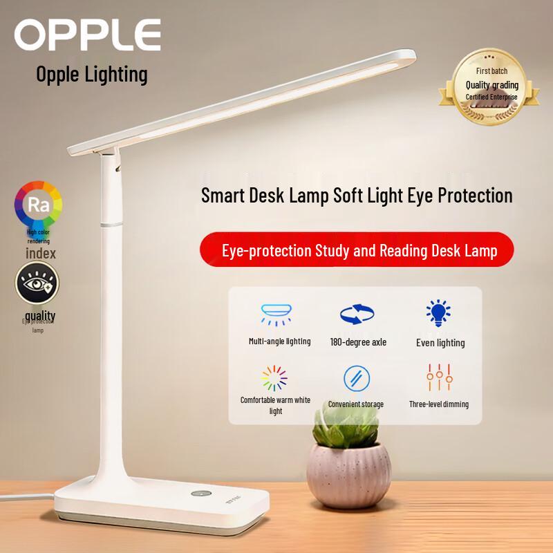 

OPPLE Smart Eye-Protection LED Desk Lamp