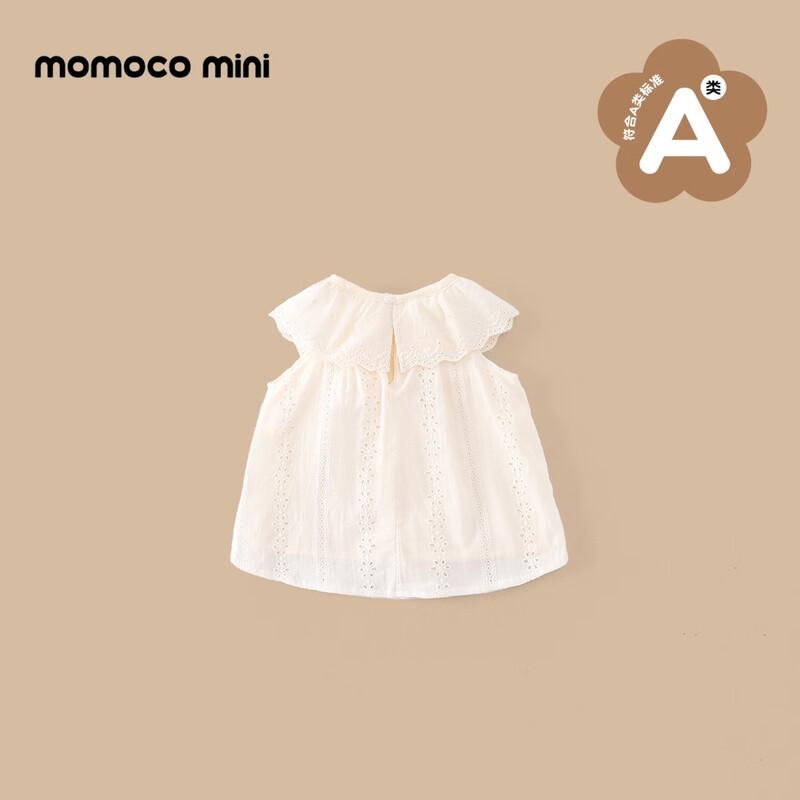 MOMOCO Girls' Lace Collar Babydoll Top