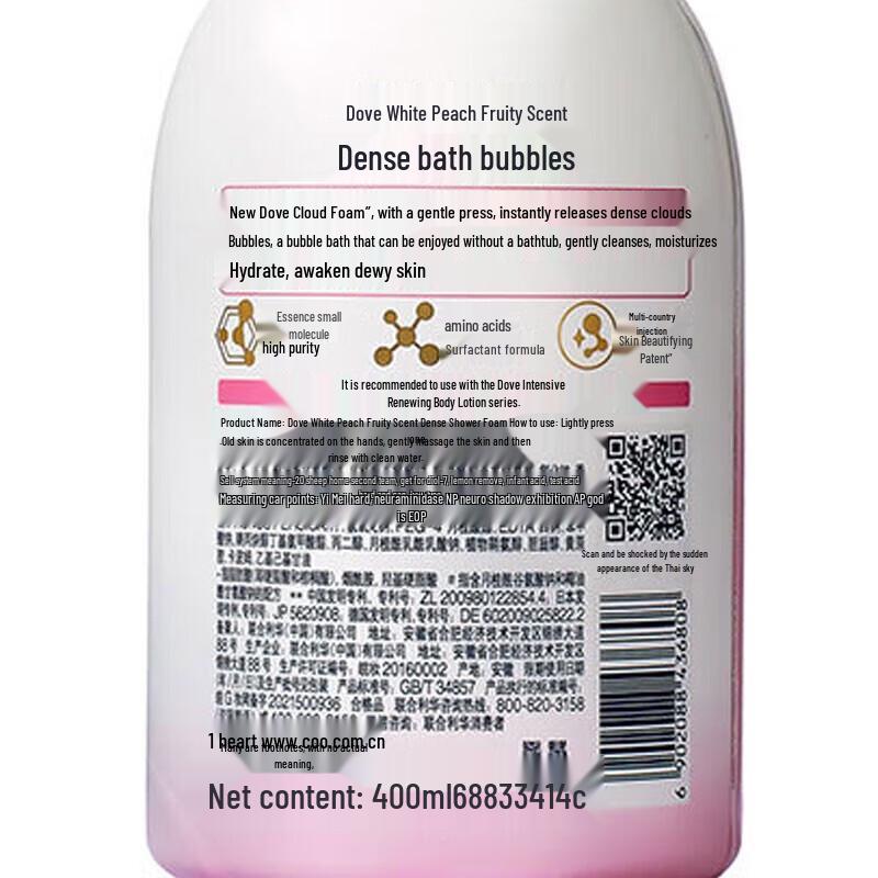 DOVE Amino Acid Foaming Body Wash