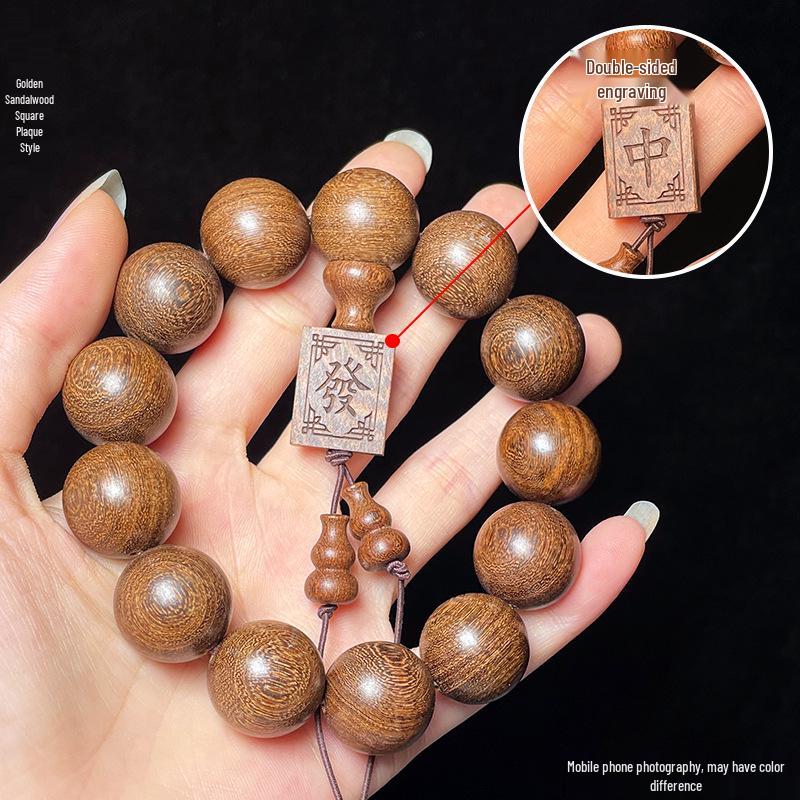 Golden Sandalwood 2.0 Bead Bracelet: Wooden Prayer Jewelry for Men, Women, Couples.