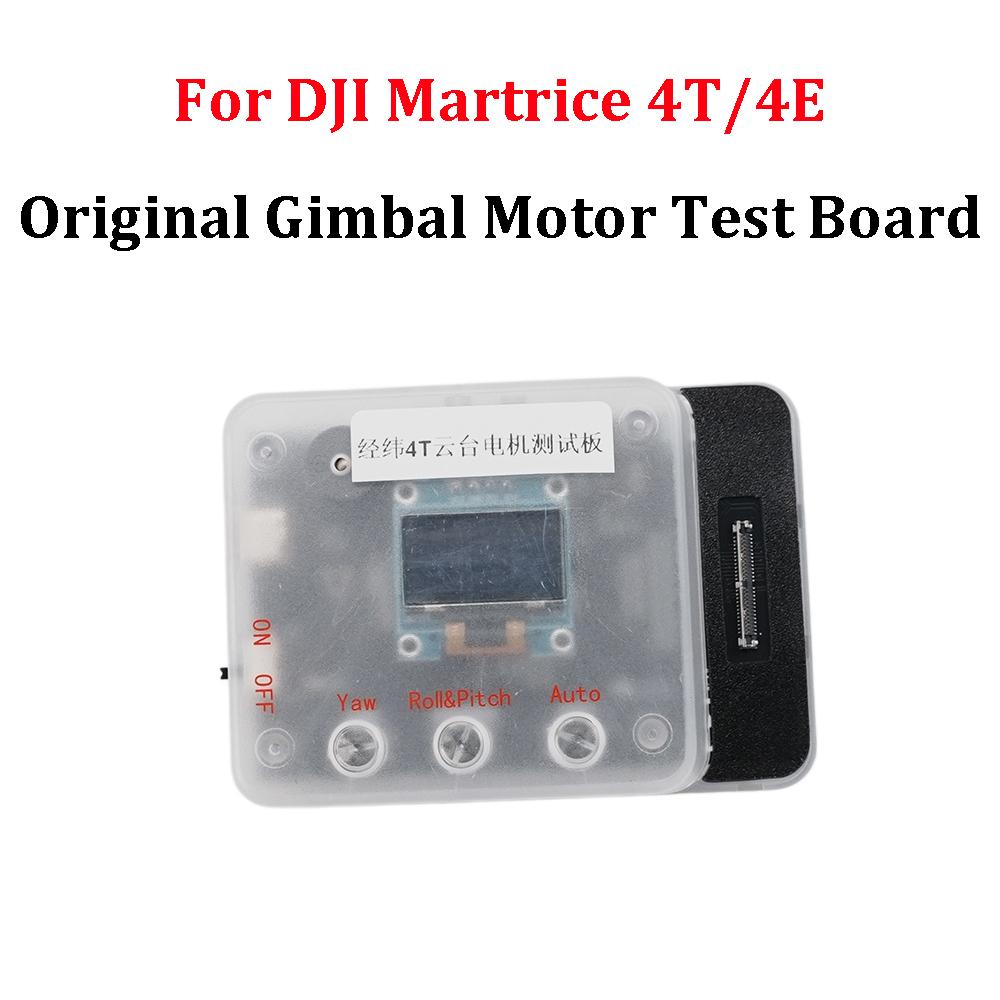 Original Gimbal Motor Test Board for DJI Matrice 4T/4E Yaw/Roll/Pitch Motor Test Tools for Matrice 4 Repair Parts Brand New