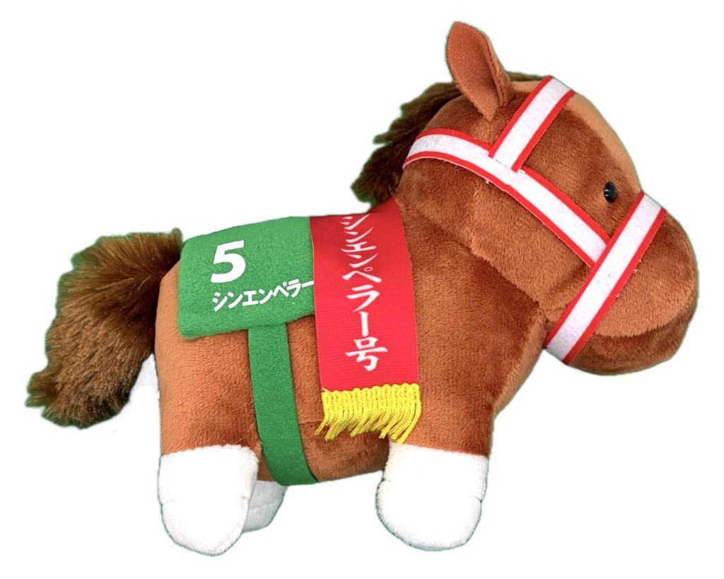 Thoroughbred Collection Plush Toy 32, 15cm X 19cm (Shin Emperor)