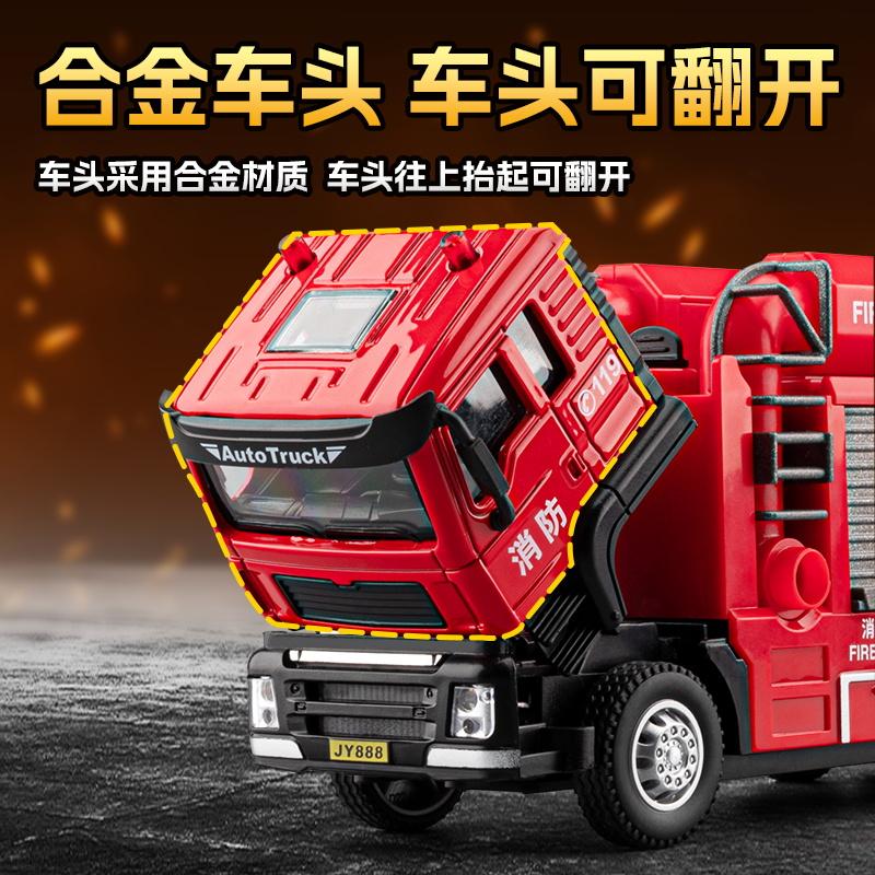 1:50 Smoke Exhauster Fire Fighting Vehicle Alloy Metal Diecast Model Car Spray Water Spray Sound And Light Birthday Gifts Child