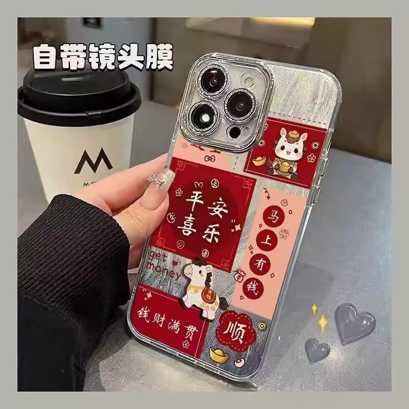 Peace and joy pony applies to Apple 17 mobile phone case 15promax16mate80oppovivoiphone