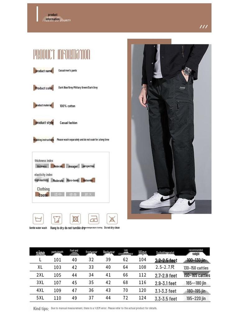 JEEP SPIRIT Men's Casual Outdoor Cargo Pants