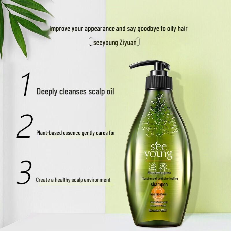 Ziyuan Sapindus Oil Control Shampoo & Conditioner Set