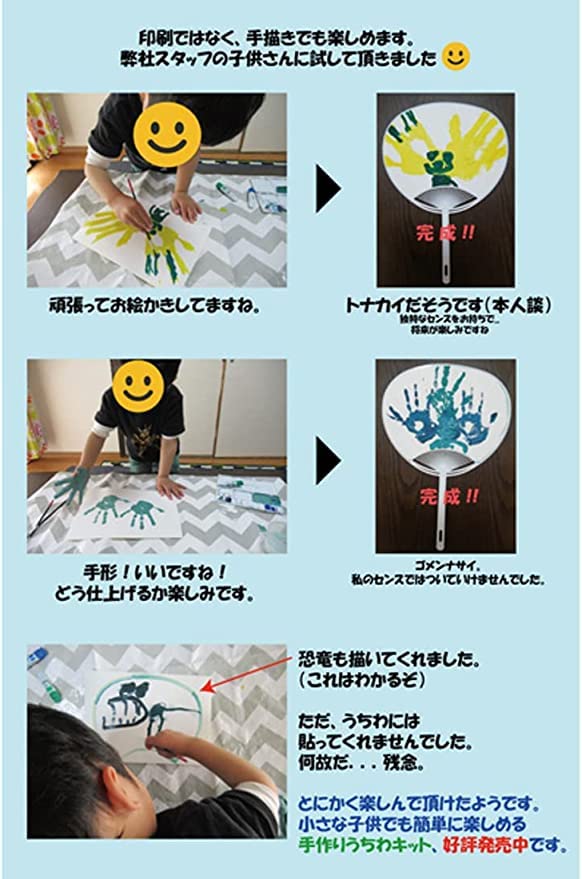 Handmade Fan Regular Includes Trial Handmade Fan Cheering Sports Festival No Scissors Required Kit, White, Size, 10-Pack (FBA) Set, Paper, Kit, Fan,