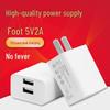 Dual USB 5V2A Smart Fast Charger - 3C Certified Mobile Adapter