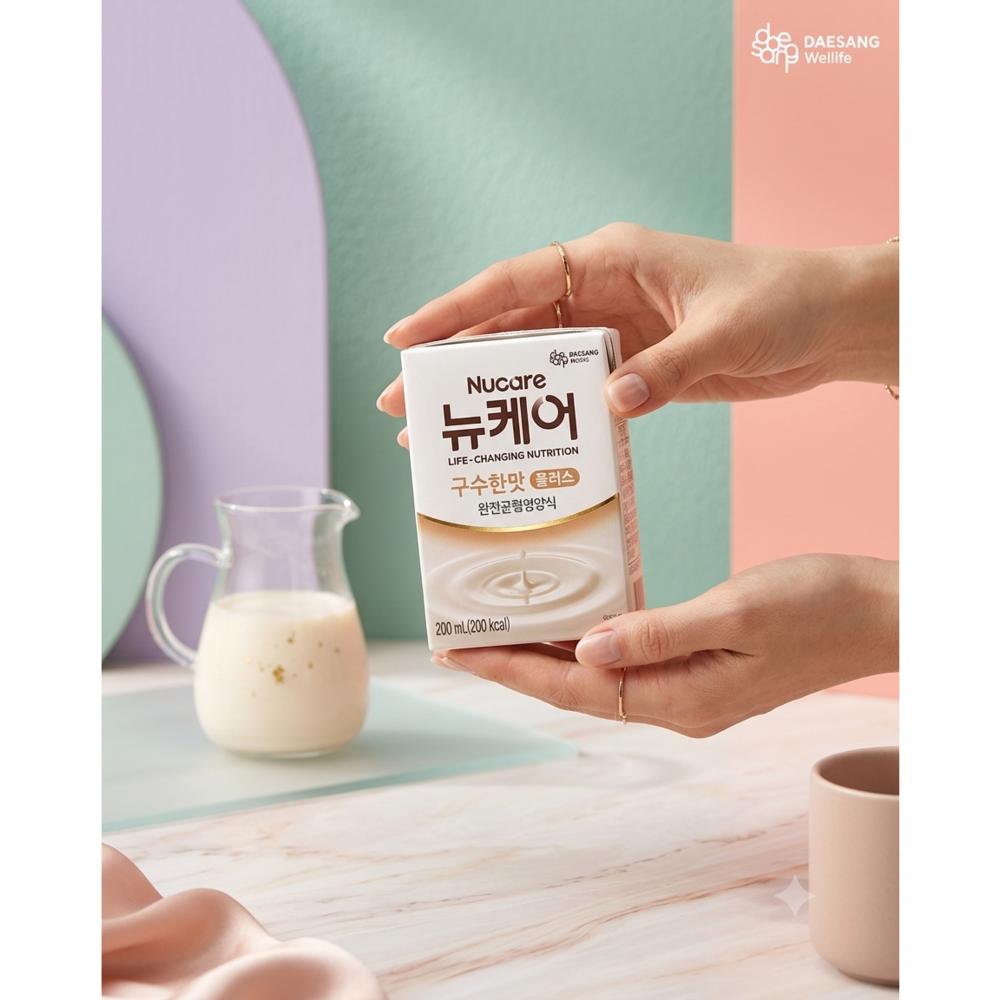 New Care Savory Flavor Complete Balanced Nutritional Meal 30 Pcs 200ml Ingredients: May Be Subject To Change At the | 30 Pcs 200ml