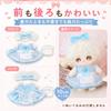 Dayla 10cm Plush Doll Clothes - Blue Maid Outfit - Plush Doll Clothes - Dress Up - Gothic Lolita - Frills - Perfect for Fan Activities and Plush