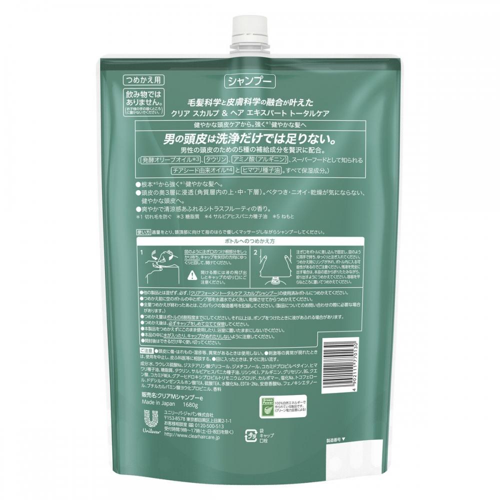 Clear For Men Shampoo Refill Clear For Men Shampoo Refill 1680g