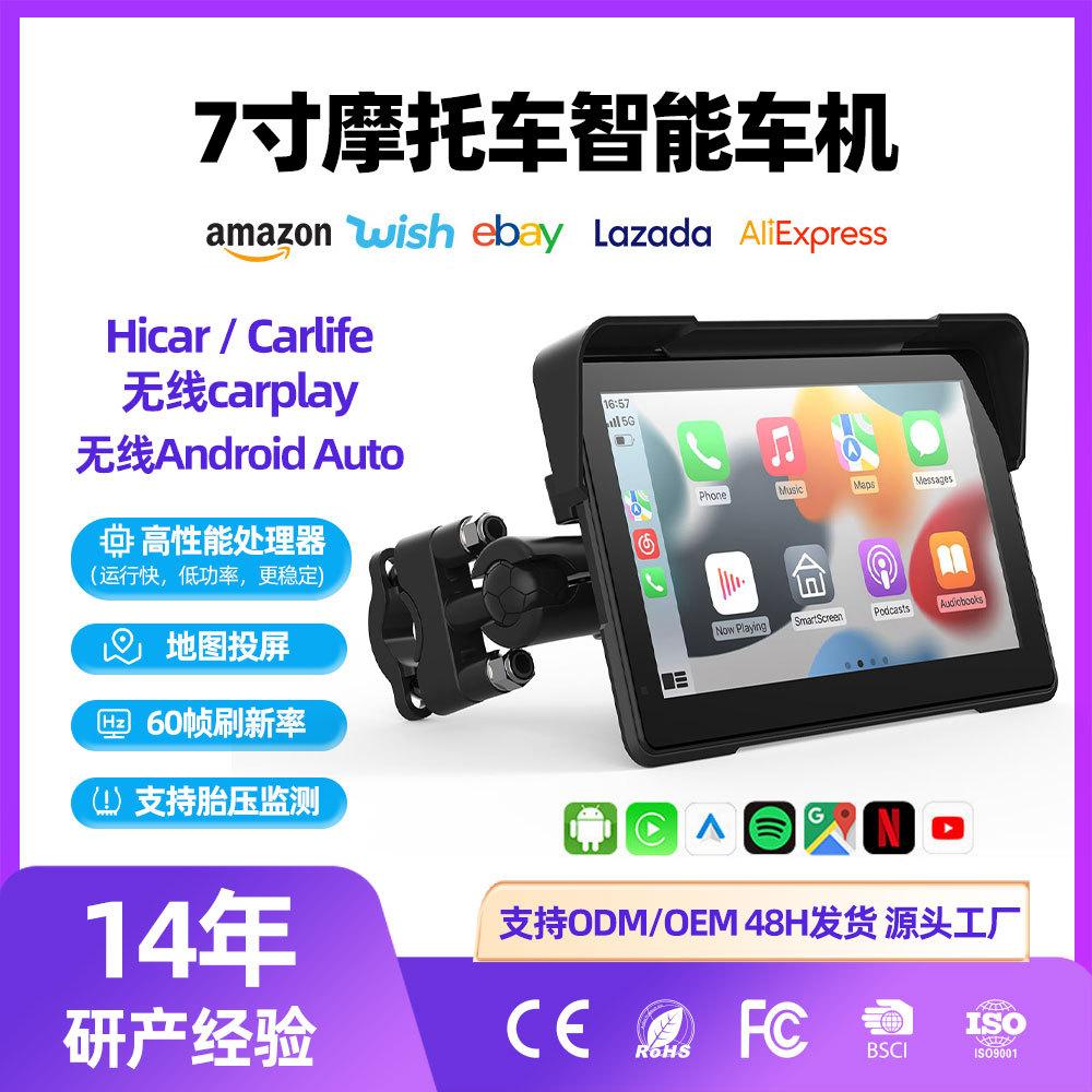 

Cross-Border Moto DVR: Wireless CarPlay/Android Auto, Phone Projection & Navigation