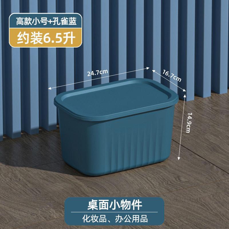 

Коробка для хранения игрушек с крышкой, утолщенная и твердая коробка для игрушек, закусок, большая бытовая коробка для хранения косметики и книг