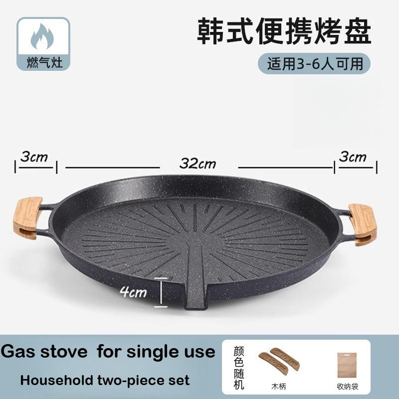 

Non Stick Round Aluminum BBQ Pan Portable Outdoor Camping Household Barbecue Baking
