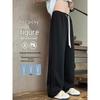 Wassup Sohot Men's American Style Loose Fit Straight-Leg Sweatpants