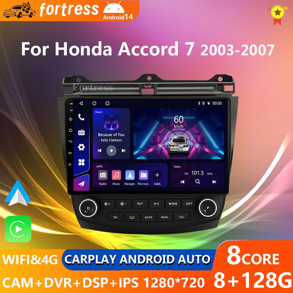 

Android 14 Car Radio for Honda Accord 7 2003-2008 GPS Navigation Multimedia Video Player Carplay Android Auto Car Stereo 2 Din
