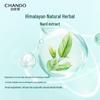 Chando Anti-Dandruff & Anti-Itch Shampoo