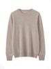 Women's Round Neck Cashmere Sweater - 100% Knit, Versatile Long Sleeve for Autumn/Winter Business Casual
