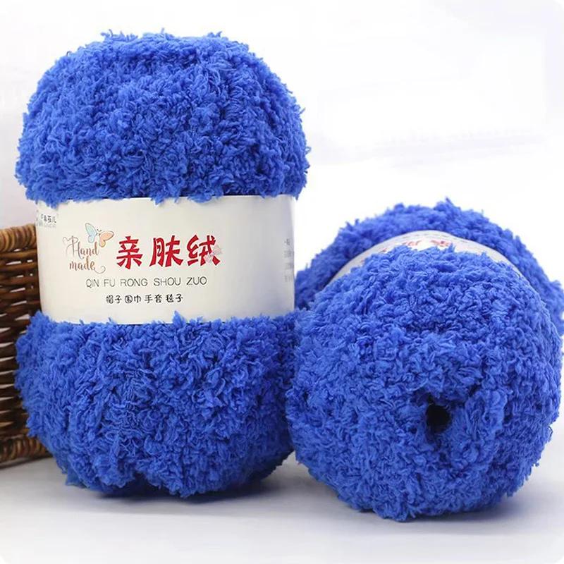 Yarn Hand Knitting Crochet Hats Dolls 3 Strands Coral 50g/Set Chenille Yarn Soft Thin Coral Velvet Towel Wool Yarn Wholesale