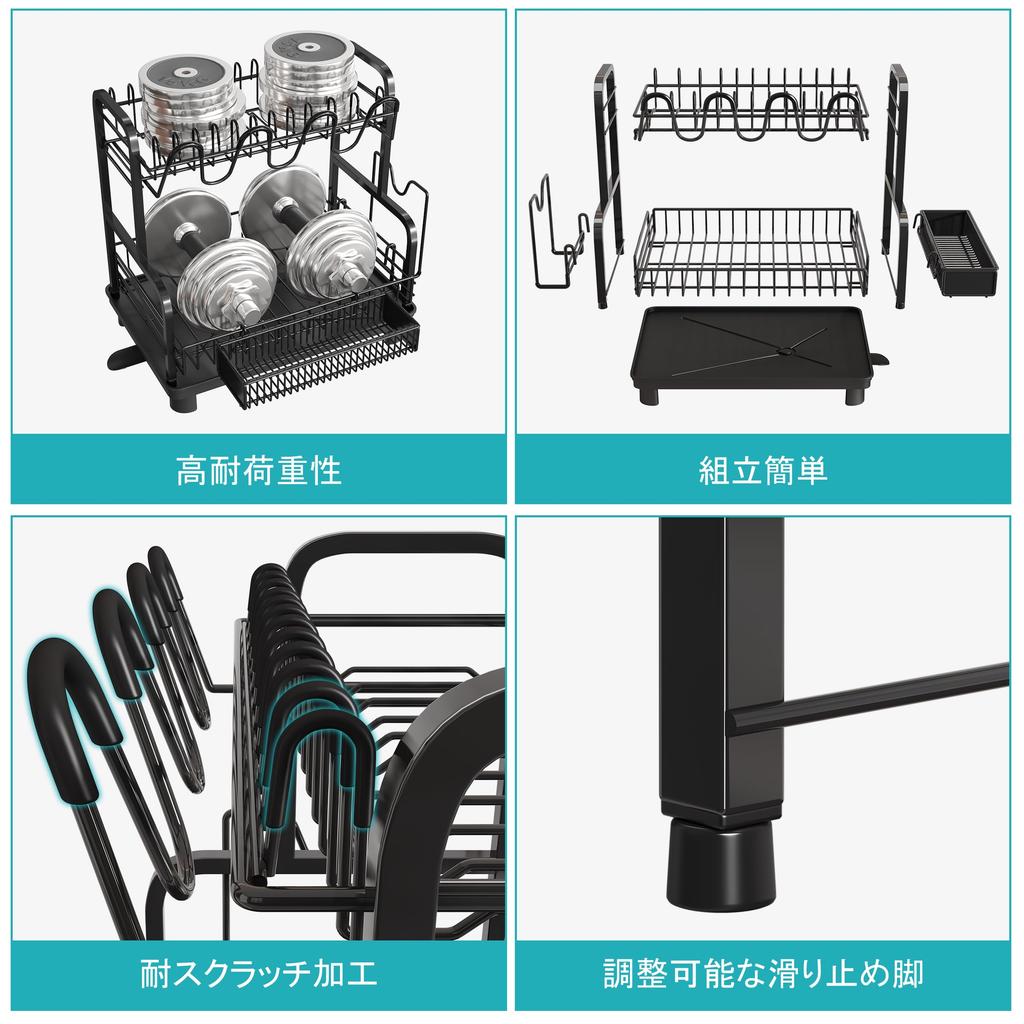 MAJALiS 2-Tier Dish Drying Rack, Dish Drainer, Kitchen Dish Rack, Dish Basket, Large Capacity, Black