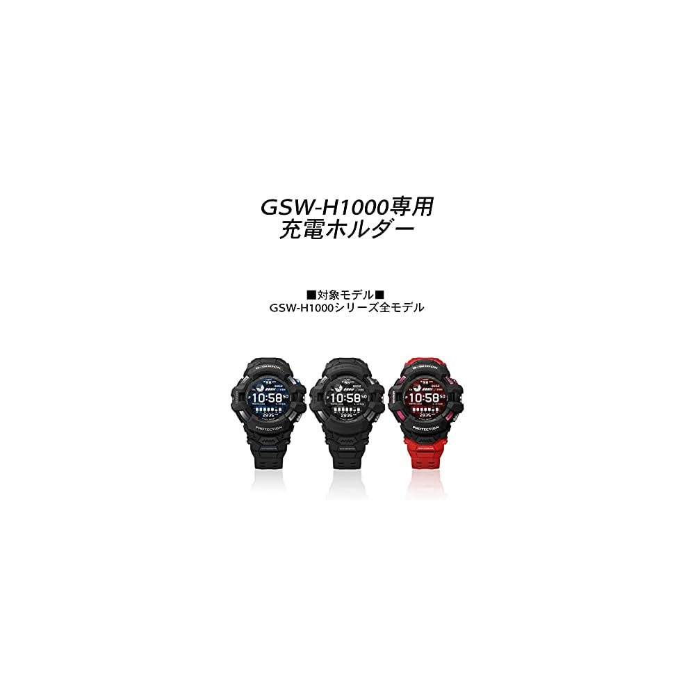 [Casio] G-Shock Watch (Domestic Genuine Product) with Charging Holder GSA-H1 Men's