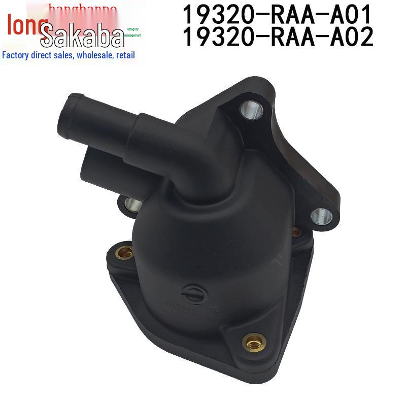 

Honda Thermostat Housing 19320-RAA-A01 for Accord, CR-V, Civic, Crosstour, Elysion, Odyssey 19320-RAA-A01 19320-RAA-A02