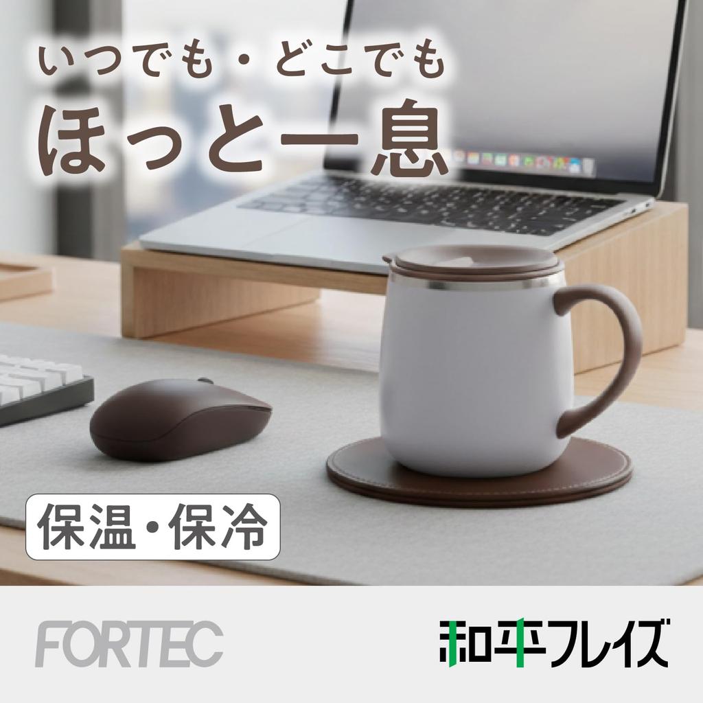 Wahei Freiz Office Mug 350ml Ivory RH-1677