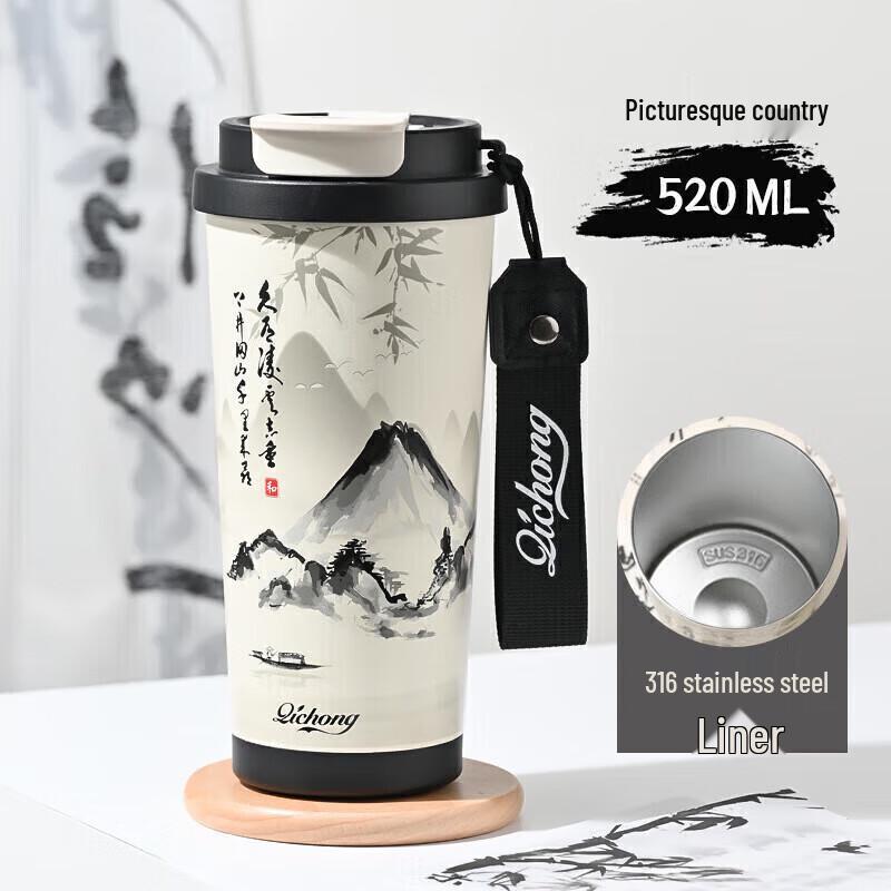 Moosen 316 Stainless Steel Insulated Dual-Drink Cup