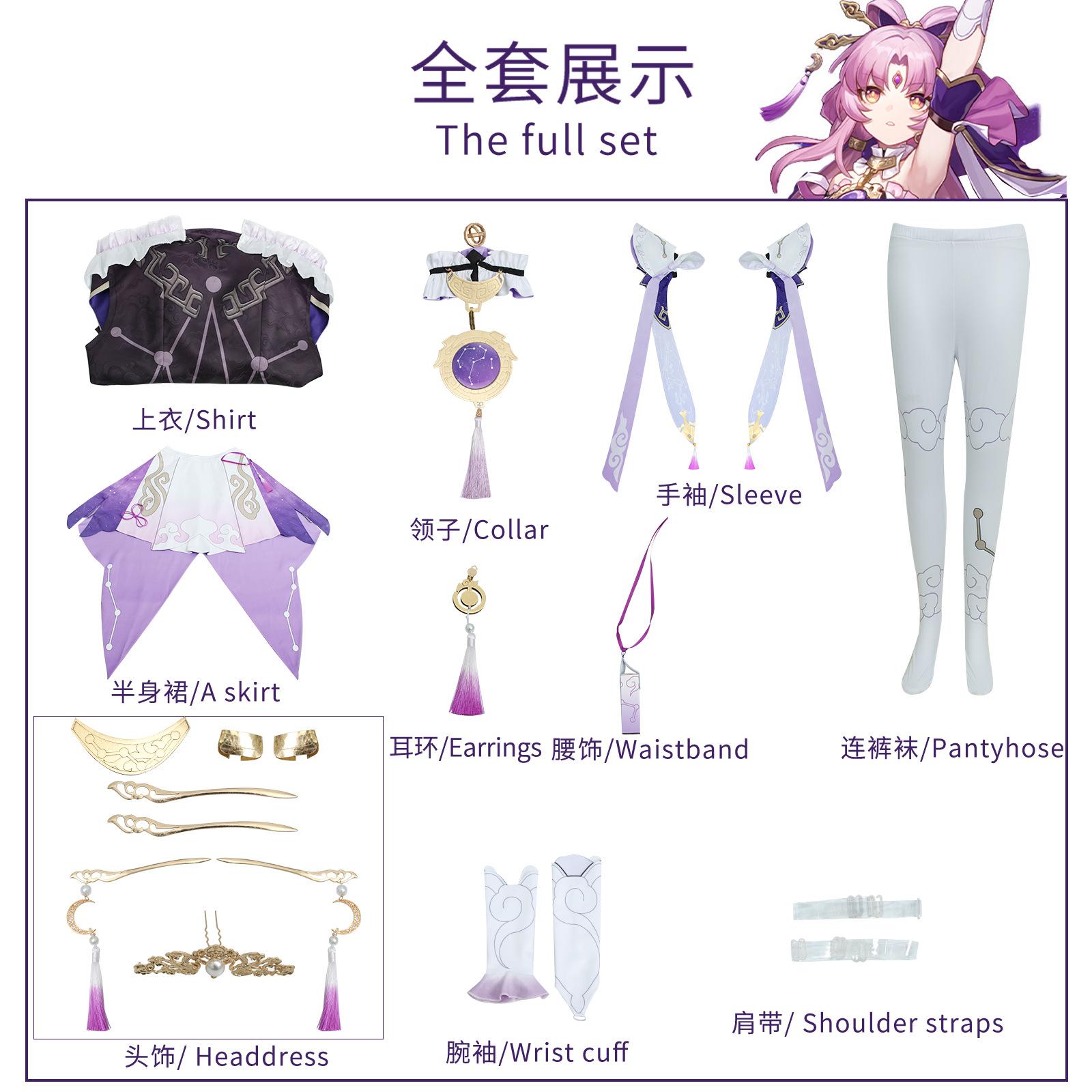 

Звездный купол Collapse Железная дорога Фусюань Кос Одежда Косплей Аниме Игра Женская одежда Полный комплект китайского старинного костюма XS разноцветный