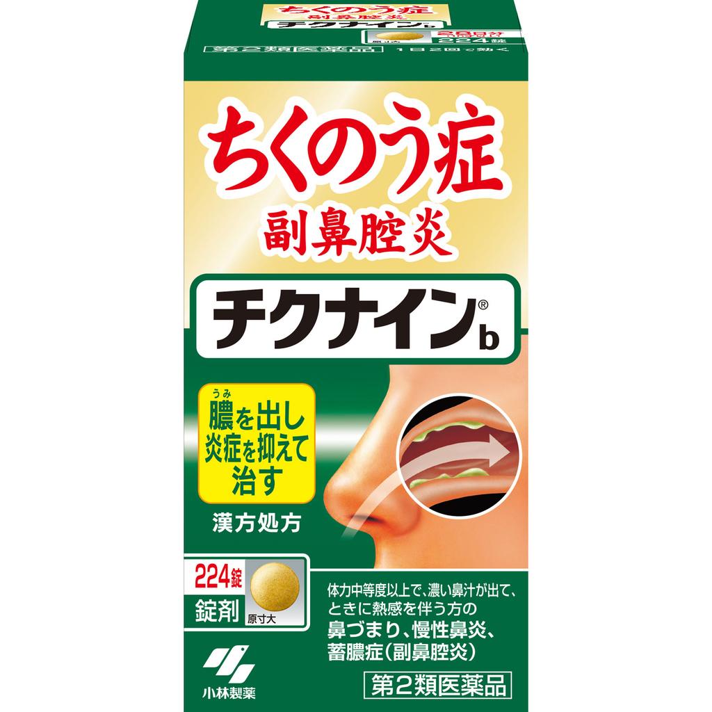KOBAYASHI Pharmaceutical Chikunain B 224 Tablets Other (check Locks, Tongue Cleaners, Etc.) Indications: For Individuals with Moderate To Strong Physi