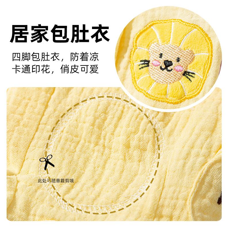 Double-layer Cotton Soft Yarn Breathable Dog Clothes Spring and Summer Four-legged Belly Clothes Anti-cold Air-conditioning Clothes Dog Home Clothes