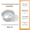 11-inch Aluminum Alloy Non-stick Round Chiffon Cake Pan