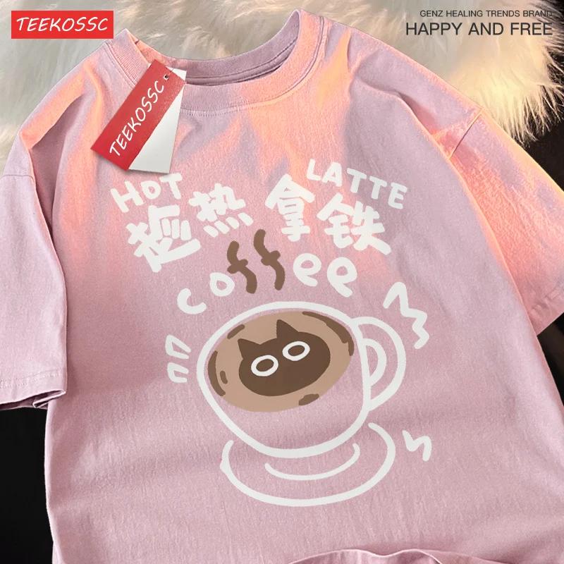 ZX Tee Fun And Cute Cat And Dog Pattern T-shirt Pure Loose Tshirt High-Quality T-Shirts Hip-Hop Cool Short Sleeved pro choice