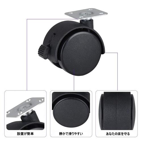 Replacement Caster Wheels with Screws, DIY Furniture Replacement Kit, Silent Series, Self-Adhesive Casters, 30kg Load Capacity (Set of 8)