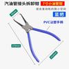 Fuel Filter Line Release Plier – Car Joint Holding Tool for Fuel Pipe & Hose Disconnect, 17cm Automotive Tool