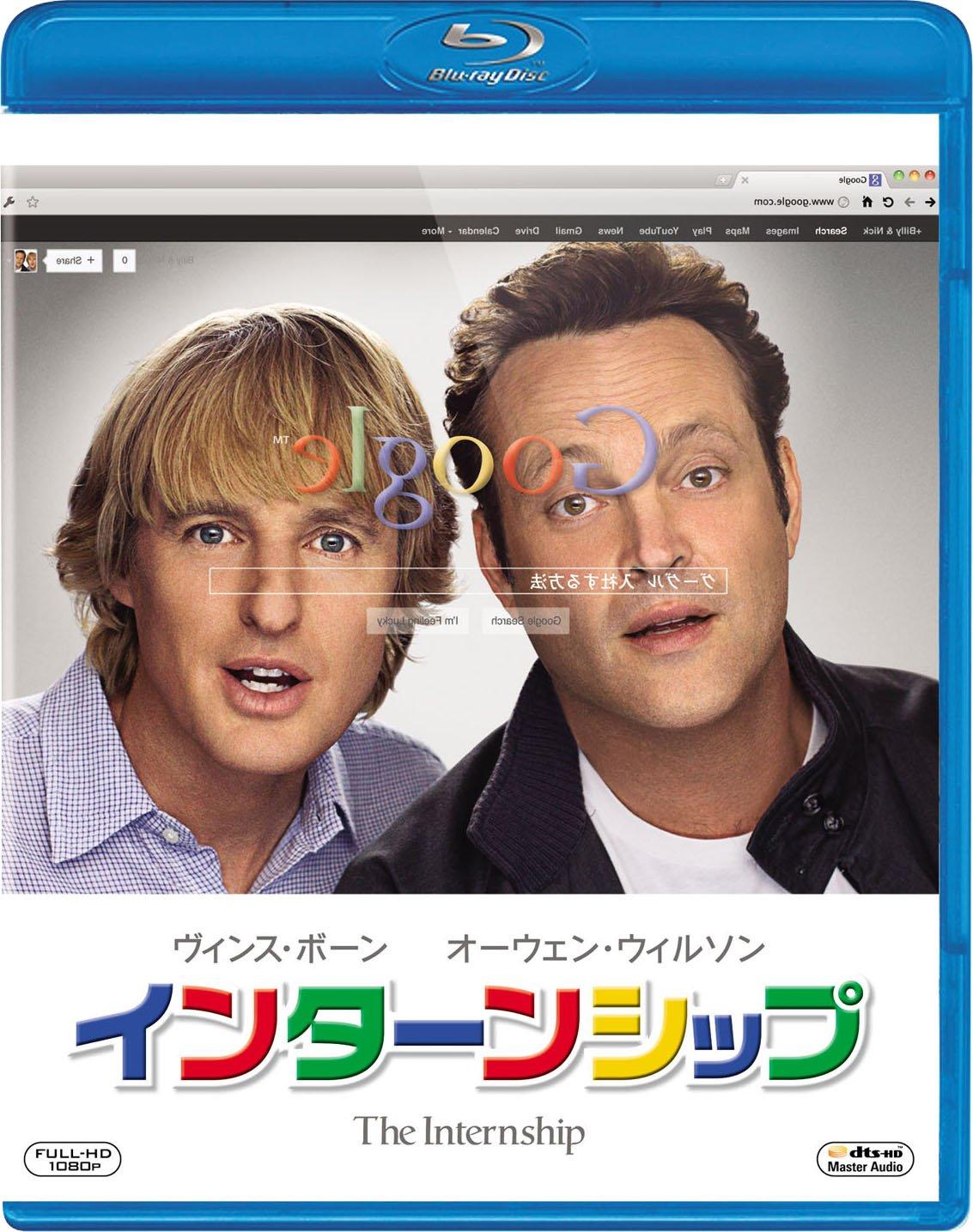 

The Internship [Blu-ray]