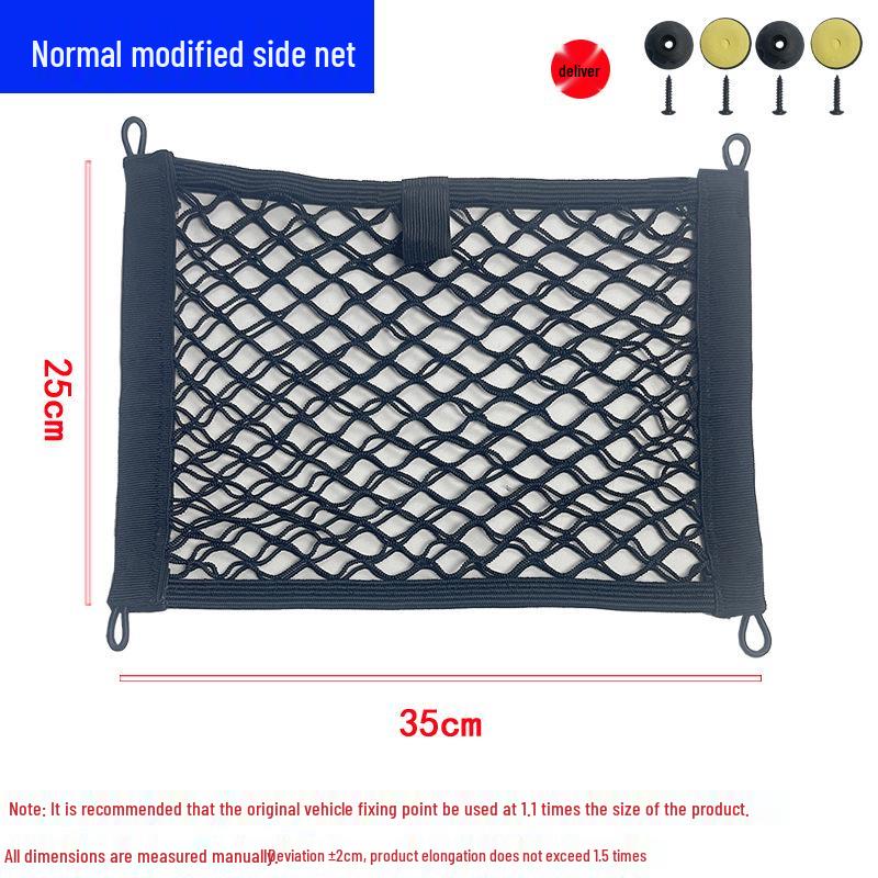 Off-Road Vehicle Double-Layer High Elasticity Trunk Mesh Storage Pocket