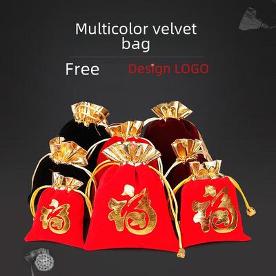 שקית תכשיטים מקטיפה עם שרוך - שרוך יד המזל ושקית בד ספרותית