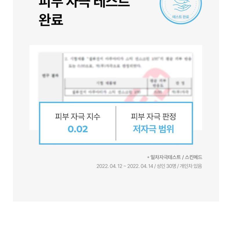 Cell Fusion C - Aquatica Stick Sunscreen 100