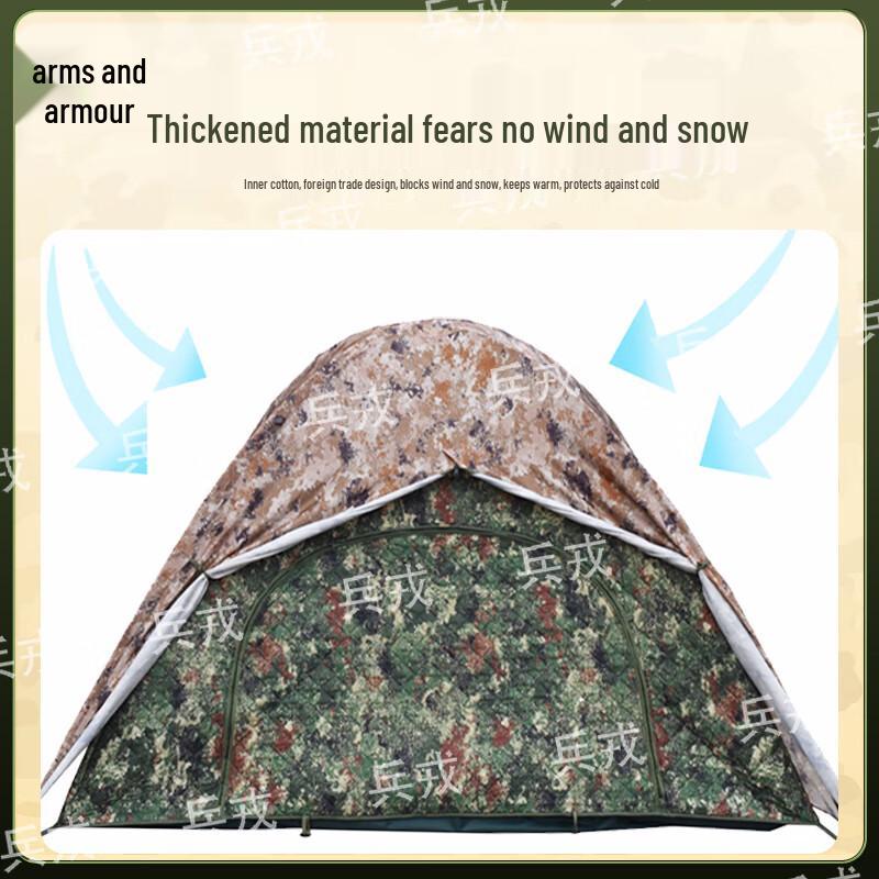 Bingrong All-Season Camouflage Camping Tent