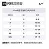 Nike Basketball Jersey Men's White CW3591-100