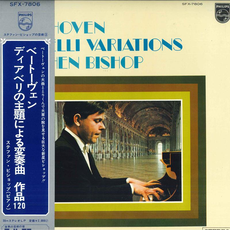 

LP Record BEETHOVEN, STEPHEN BISHOP - Diabelli Variations SFX7806 PHILIPS Japan Classical Used