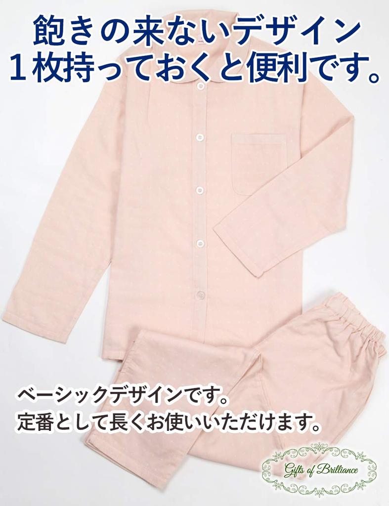 Gifts of Brilliance Gauze Pajamas with Dot Pattern Women's [Gift Set] (L, Pink) PJ_2675