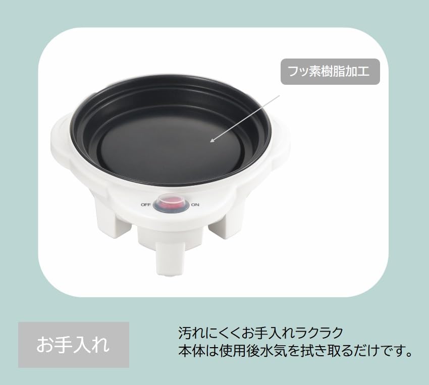 Maruyama Grat Electric Egg Steamer with Steaming Plate, Steamer for Steamed Foods, Shumai, and Eggs, Fluoroplastic Coating, White, GR-805DY