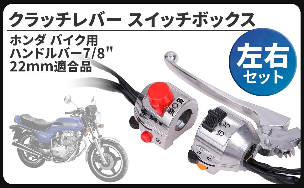 Schaltereinheit und Kupplungshebeleinheit für Honda Hawk und andere klassische und rechte verchromte CB250T, CB400T, CB250N, CB400N, Hawk, II, Bub Motorräder.