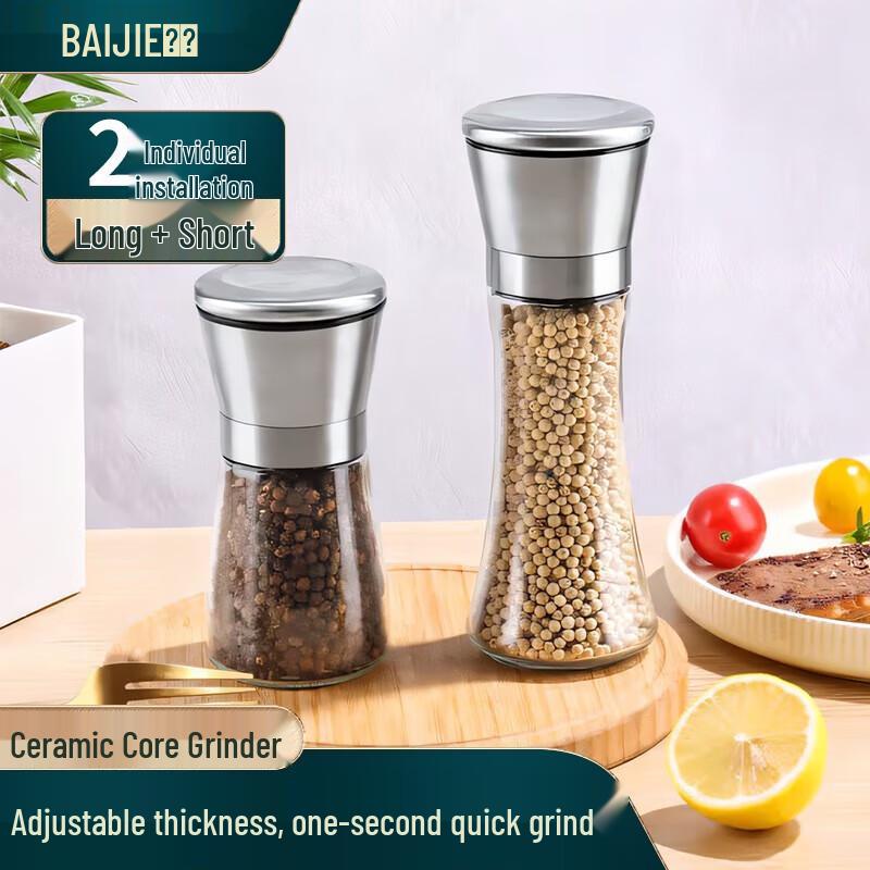Baijie 304 Stainless Steel & Glass Pepper Grinder Set